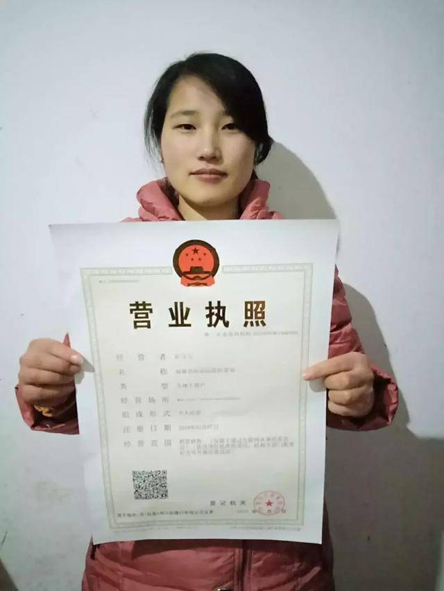 如皋颁发首张“电商”营业执照 电商经营者需知的办证指南