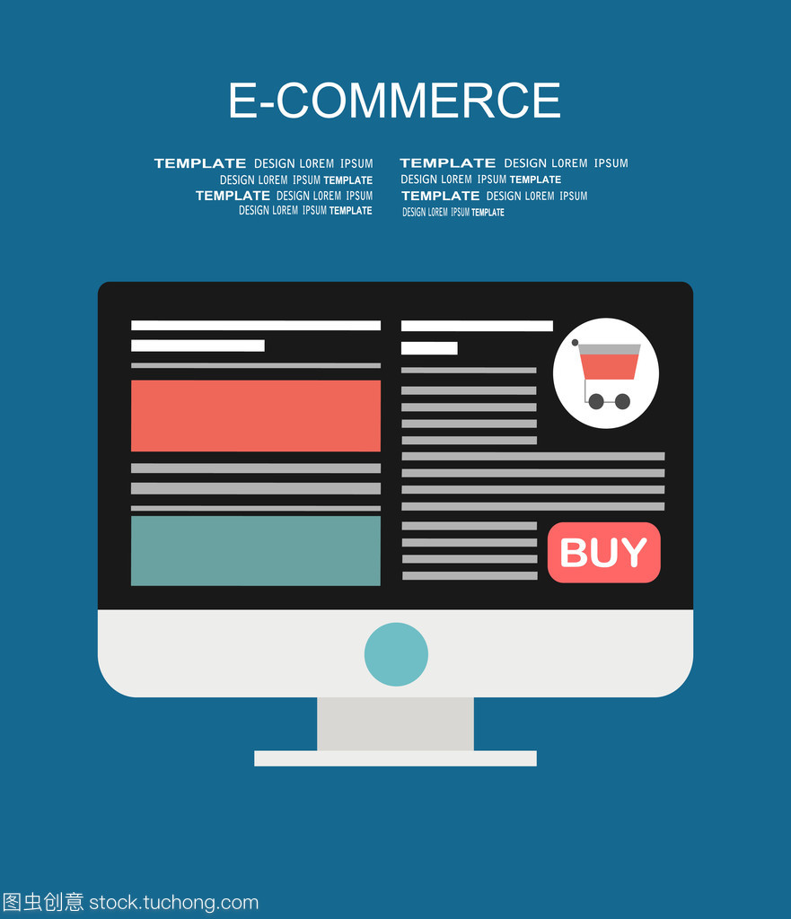 电子商务 概念解析与经营之道