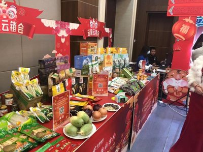 社企对接 强社富民 甘肃省首届农民合作社产品云展云销会开启电商新篇章