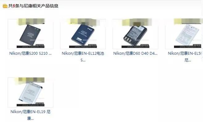 电子商务经营中商标侵权的构成要件——从一宗侵权工厂调查案例谈起