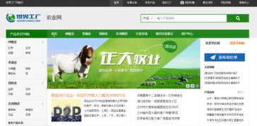 世界工厂网新战略 携手农户与电商，打造农产品上行绿色通道