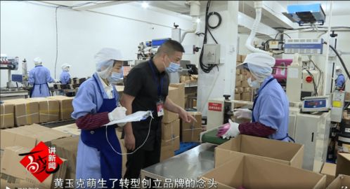 顶诺食品 科技赋能家庭餐桌，软件服务承诺幸福使命