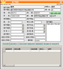 邦仁售后服务管理软件 优化游戏充值卡业务的高效解决方案