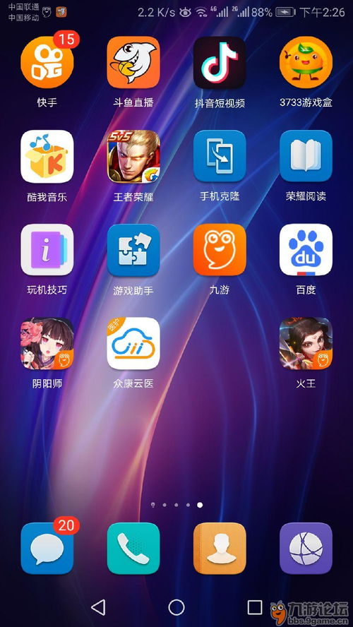 《火王》开年玄幻巨制 下载游戏即送充值卡礼包，轻松赢话费