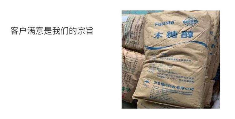 诚招甘蔗原料供应商，工厂上门回收，品质无忧联系即报价
