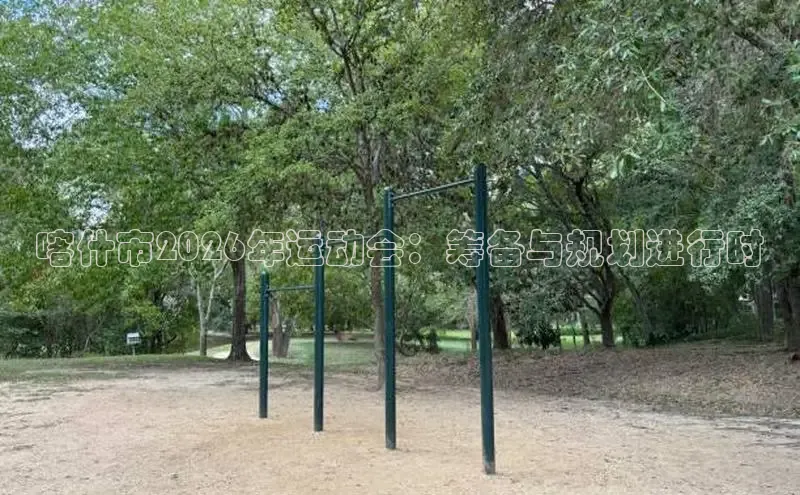 飞速nba直播在线直播